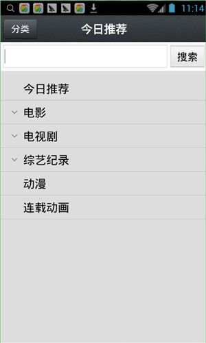 那好吧1.6.8.3最新版本下载  v1.5.8.6图2