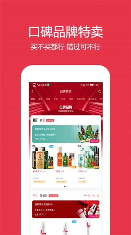 鹿鹿票券  v3.6.4圖1