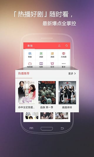 火花影视免费版下载  v3.84图1
