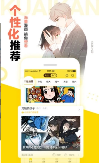 里香漫画安卓版  v1.0.0图3