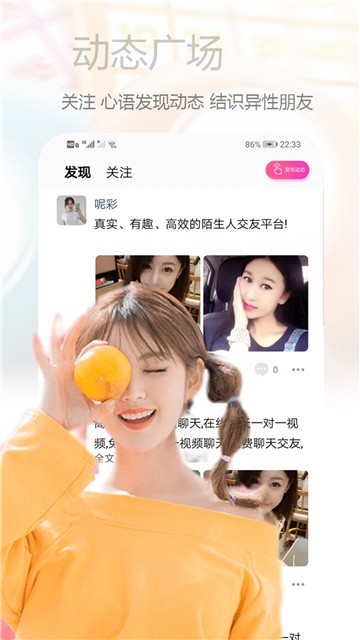 心语手机版  v1.3图3