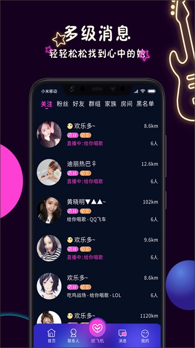 美技破解版  v1.0.0图3