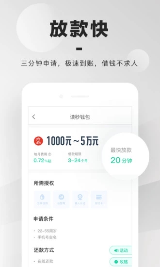 小黄蜂最新版  v1.0图2