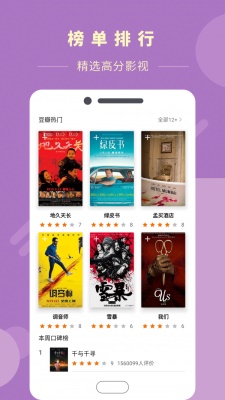 渣男影视免费安卓正版下载  v1.2图4