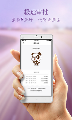 鼎及贷下载  v2.2.0图1