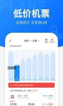 12306bypass分流搶票