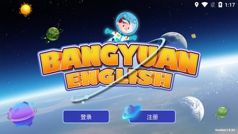 邦元英语  v1.4.0图2