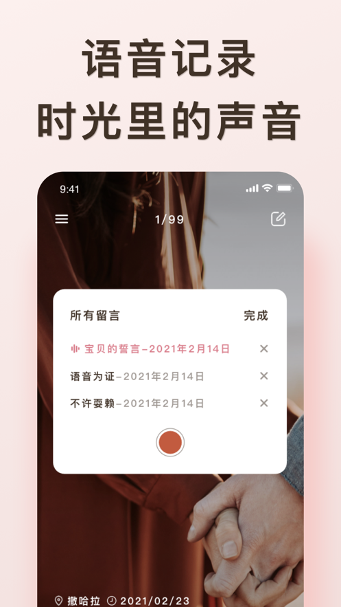 爱浪下载官方