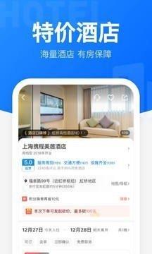 12306bypass分流搶票  v圖3