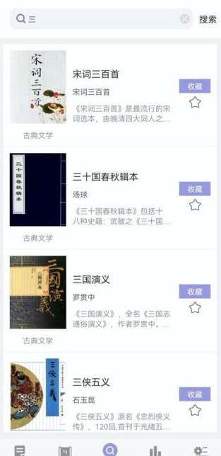 无痕读书苹果版下载