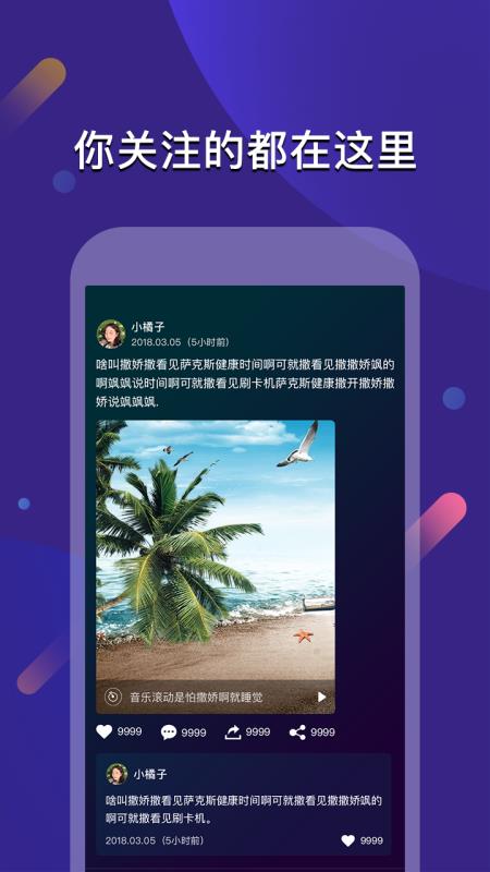 云闪app下载官方下载