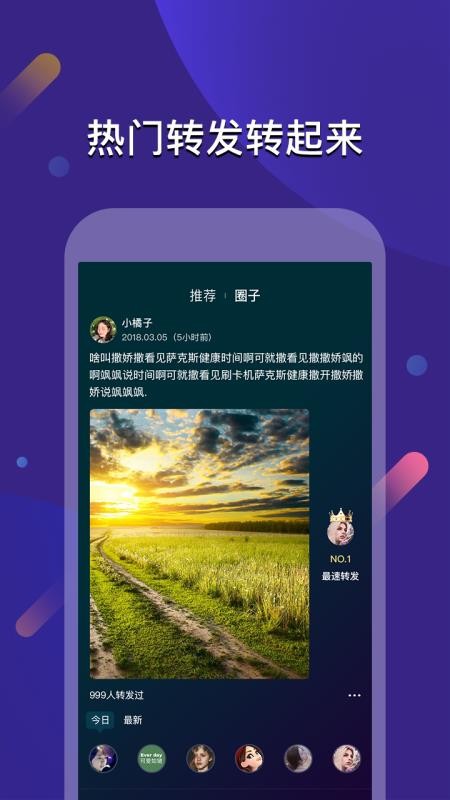 云闪app下载官方下载  v1.1.1图3