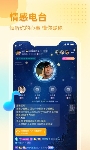 洛阳恋爱星球