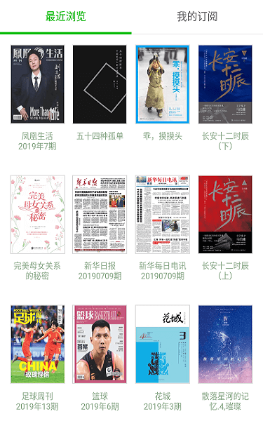 book安卓版下载