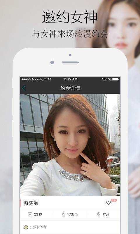 恋爱盲盒隐藏款  v1.0图1