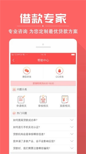 多头借贷免费版  v1.0图1