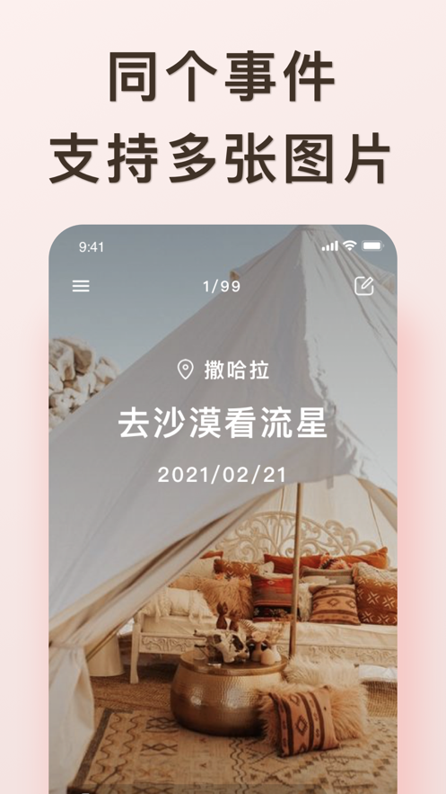 爱浪下载官方  v1.0.0图1
