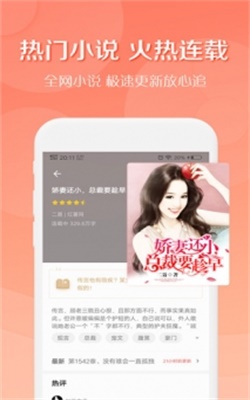 得间小说2020版本下载