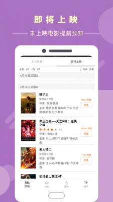 渣男影视免费安卓正版下载  v1.2图1