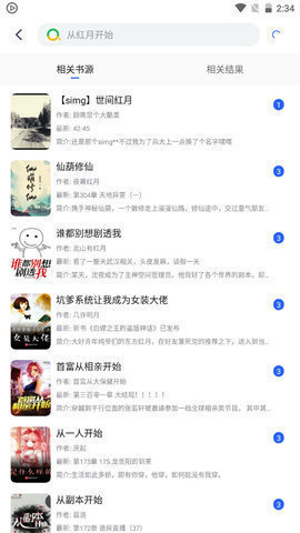 雅书阁安卓版  v1.23.02图1