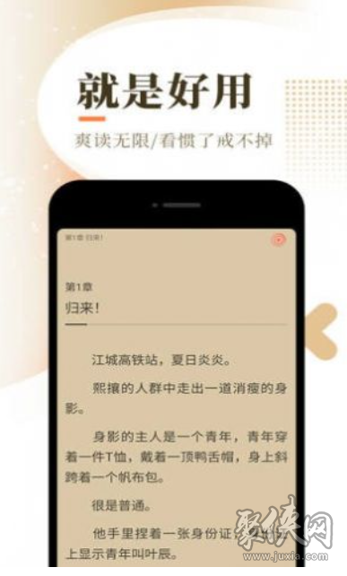 西红柿小说2024  v1.1图3