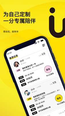 玩瓣app