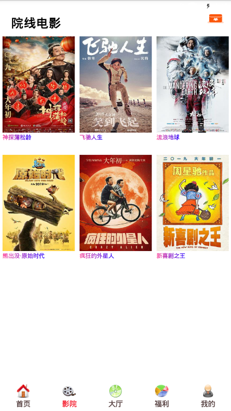 宁安如梦电视剧酷客影视  v1.0.12图2