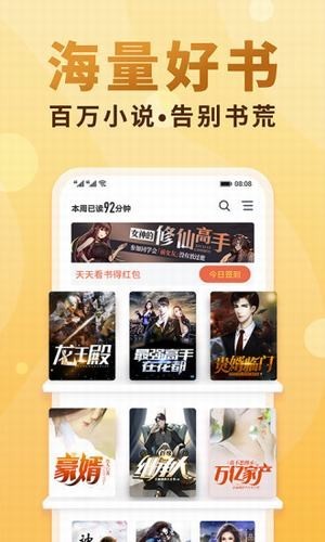 韵叶最新版  v7.23图2