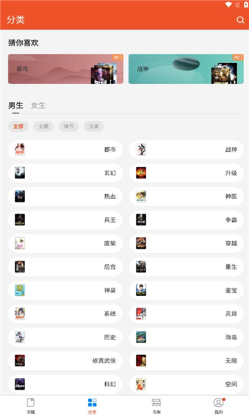 小甜漫手机版