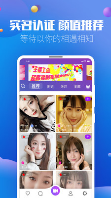 觅密秀聊app  v1.0.12图3