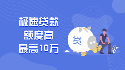 蚂蚁白卡贷款手机版  v1.8图3
