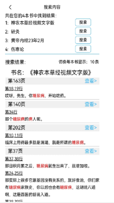 小猴搜书最新版  v1.0.0图1