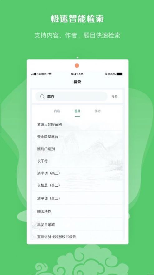 最佳bt磁力狗  v1.0.4图1