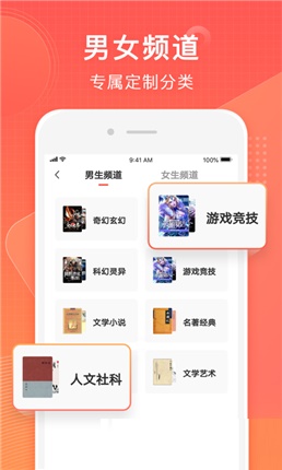 香蕉小说白月光女主总想独占我  v1.0图3
