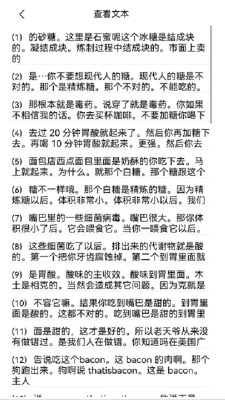 小猴搜书最新版  v1.0.0图2