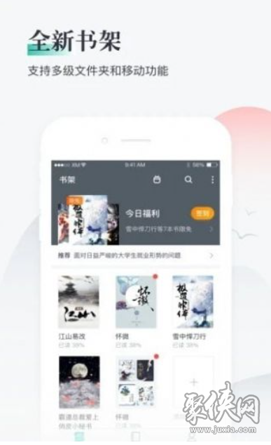 西红柿小说2024