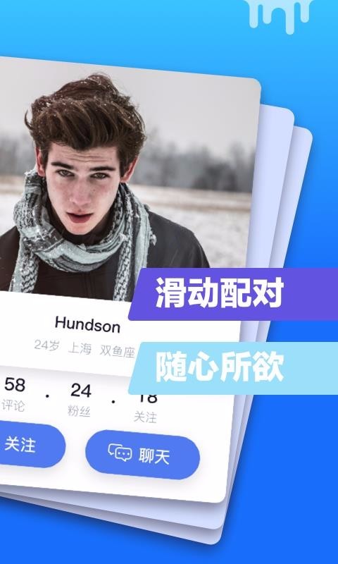 蓝友男同志交友软件手机版
