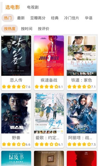 迅看视频2024