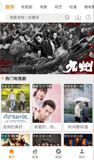 迅看视频2024  v1.0.6图1