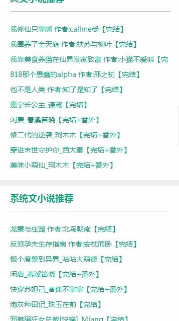 52书库下载安装苹果