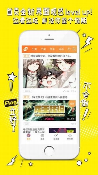 笑酒楼手机版  v1.0.00图3