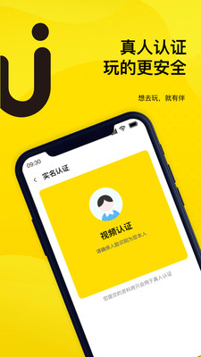 玩瓣app  v2.3图1