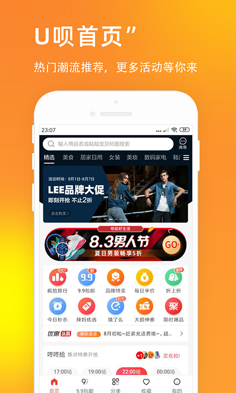 小恒信用安卓版  v2.1图2