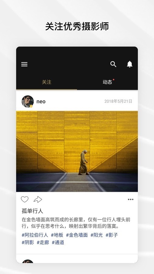 fotor破解版下载  v6.0.2.620图1