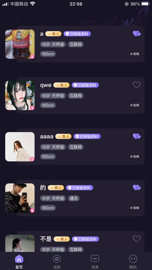 友见免费版  v1.0.1图1