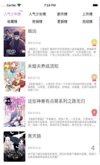 次元猫2024  v1.7.0图1