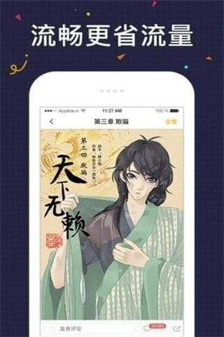 妖次元手机版  v1.0.1图1