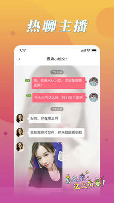 魔声耳机官网APP