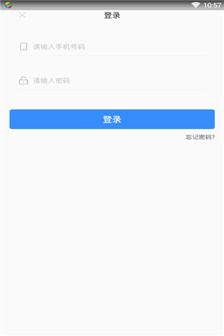 阳光借呗安卓版  v3.5.3图1