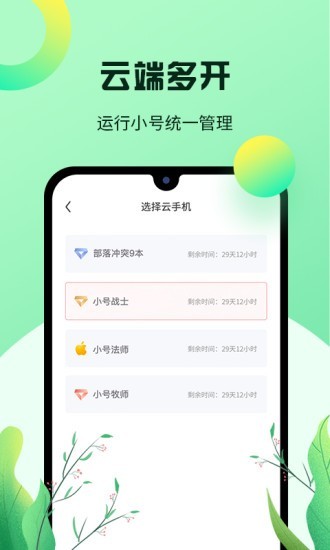 红手指小说免费版  v1.0.23图2